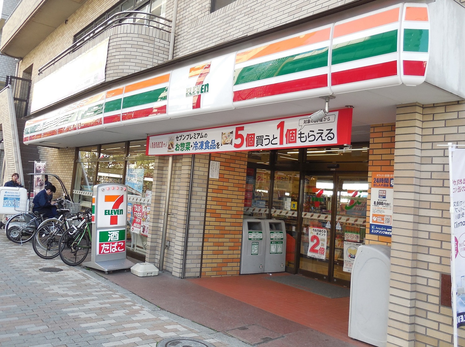 セブンイレブン北大塚２丁目店