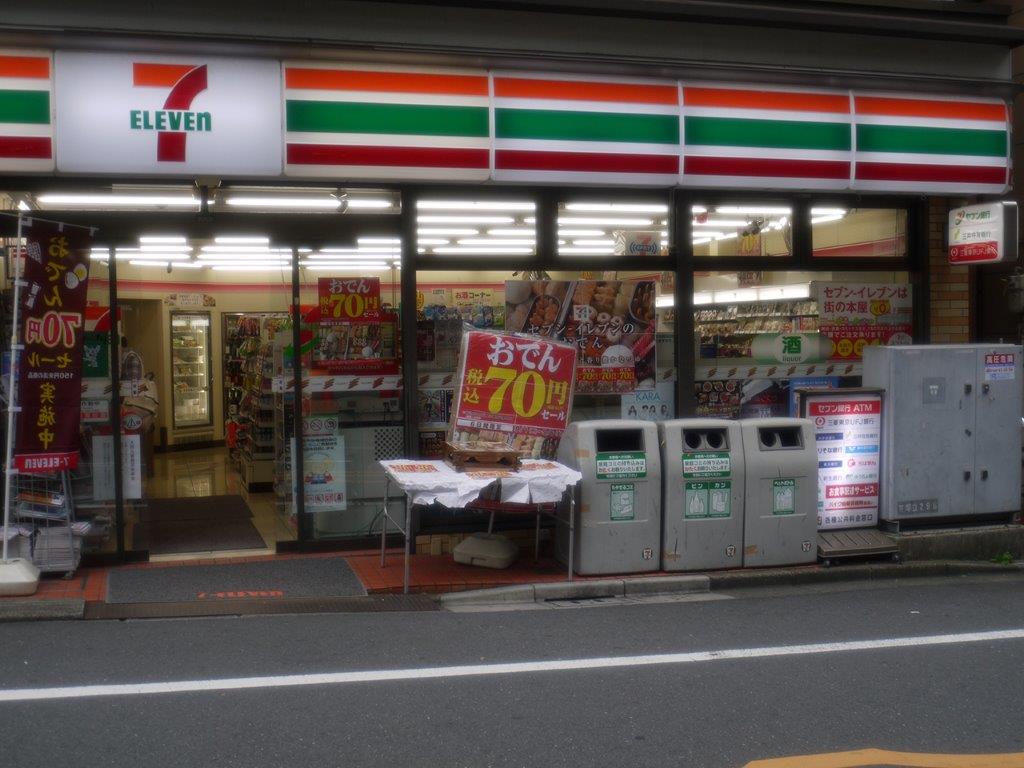 セブンイレブン豊島北大塚店