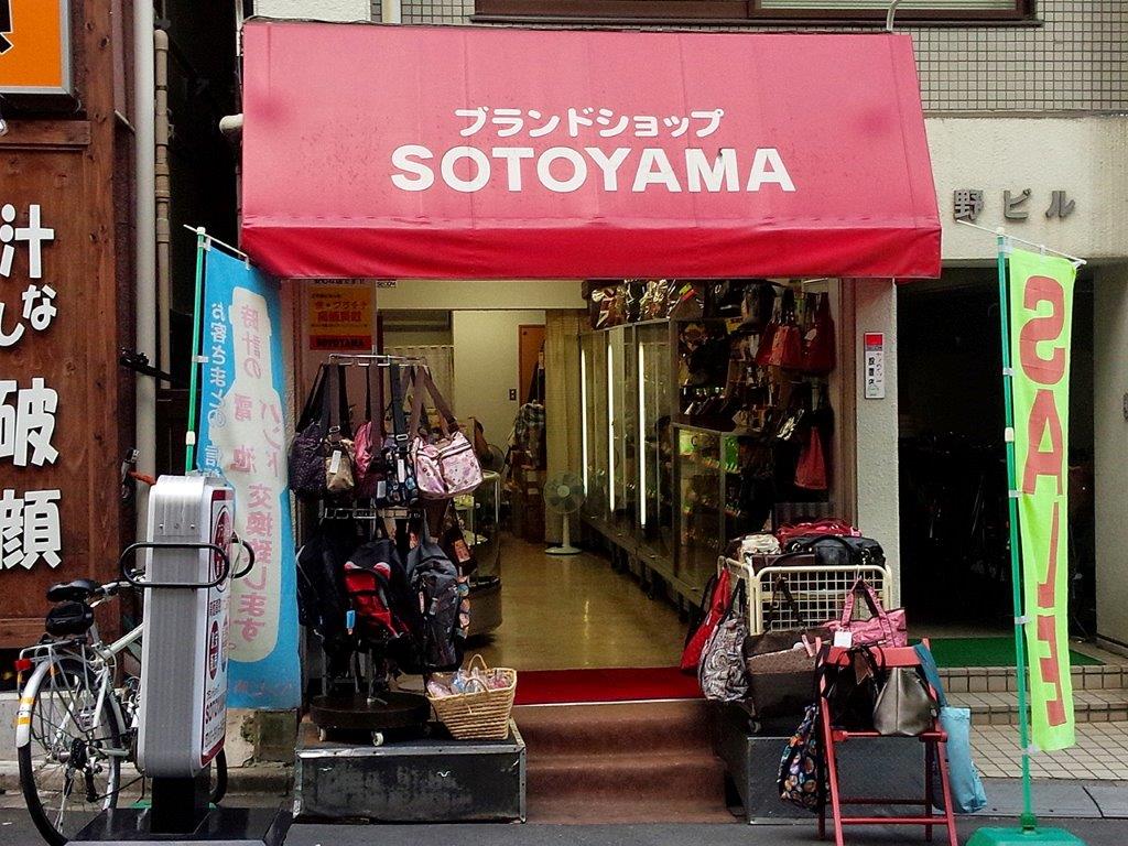 ブランドショップSOTOYAMA